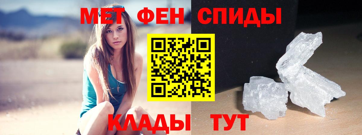 Прокопьевск  АМФ Розовый  Amphetamine  Вход с VPN 