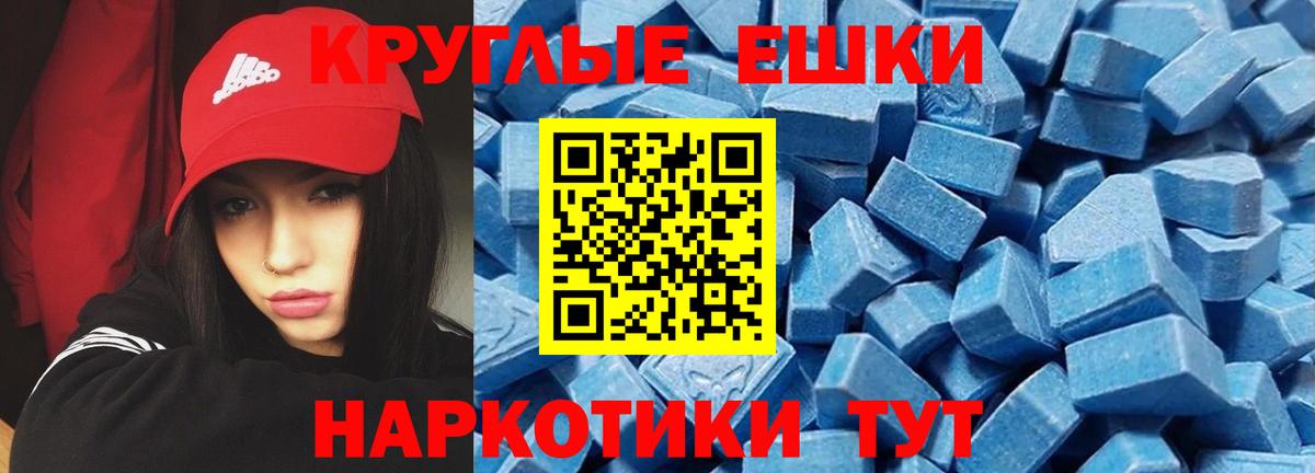 Прокопьевск  ЭКСТАЗИ Philipp Plein  ЭКСТАЗИ  Вход с VPN  ЭКСТАЗИ 300 mg 