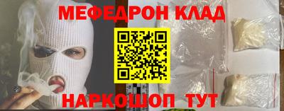 стафф Бузулук