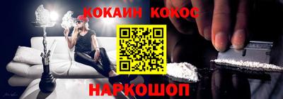стафф Бузулук