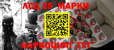 стафф Бузулук