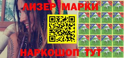 стафф Бузулук