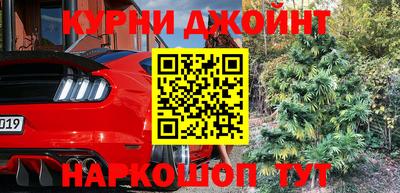 стафф Бузулук