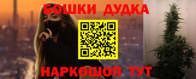 стафф Бузулук