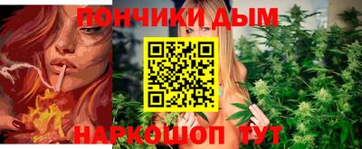 стафф Бузулук