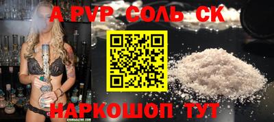 ECSTASY Будённовск
