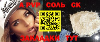 ECSTASY Будённовск