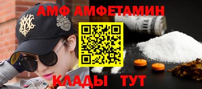 стафф Бузулук