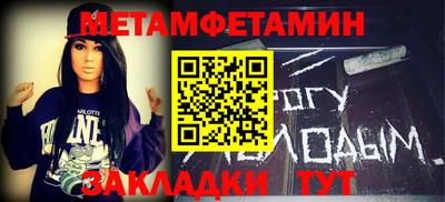 стафф Бузулук