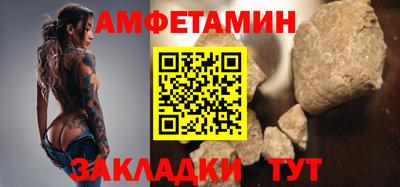 стафф Бузулук