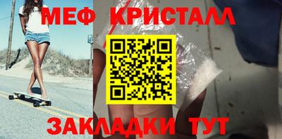 стафф Бузулук
