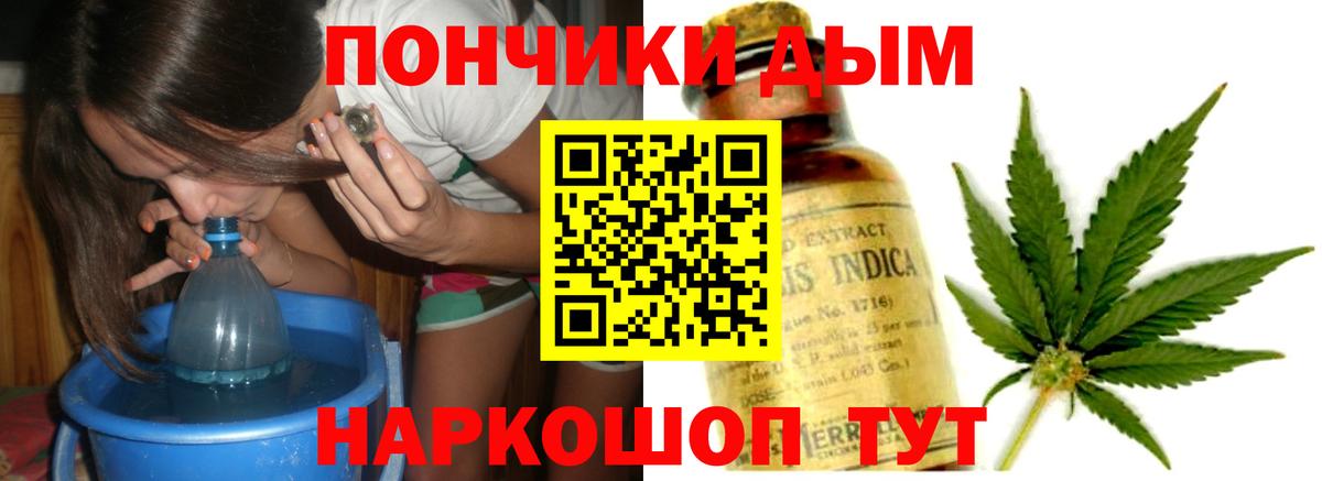 Шишки марихуана гибрид  Каннабис ГИДРОПОН  МАРИХУАНА ГИДРОПОН  МАРИХУАНА гибрид  Вход с VPN  Прокопьевск 